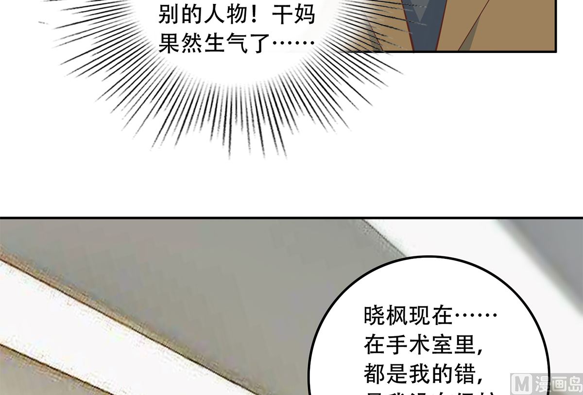 都是黑丝惹的祸韩漫全集-第二季 第349话 夜店女王无删减无遮挡章节图片 