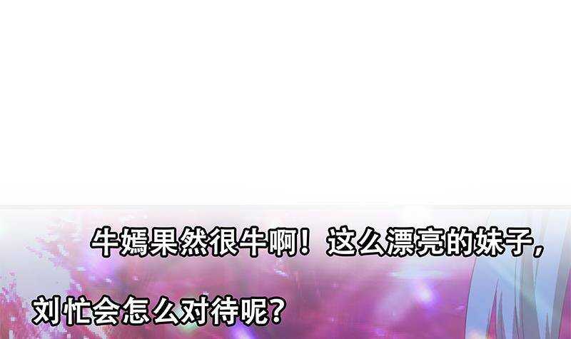 都是黑丝惹的祸韩漫全集-第二季 第349话 夜店女王无删减无遮挡章节图片 