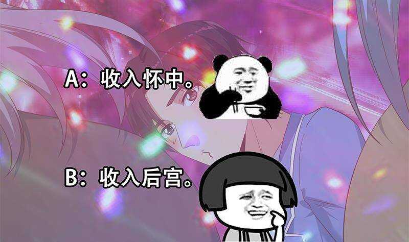都是黑丝惹的祸韩漫全集-第二季 第349话 夜店女王无删减无遮挡章节图片 