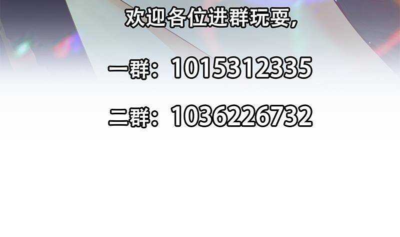 都是黑丝惹的祸韩漫全集-第二季 第349话 夜店女王无删减无遮挡章节图片 