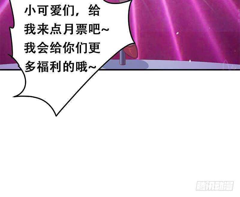 都是黑丝惹的祸韩漫全集-第二季 第349话 夜店女王无删减无遮挡章节图片 
