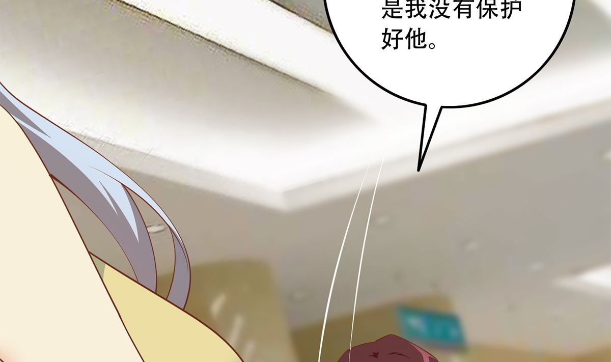 都是黑丝惹的祸韩漫全集-第二季 第349话 夜店女王无删减无遮挡章节图片 