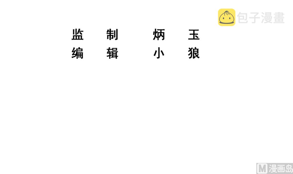 都是黑丝惹的祸韩漫全集-第二季350话 拯救青春少女无删减无遮挡章节图片 