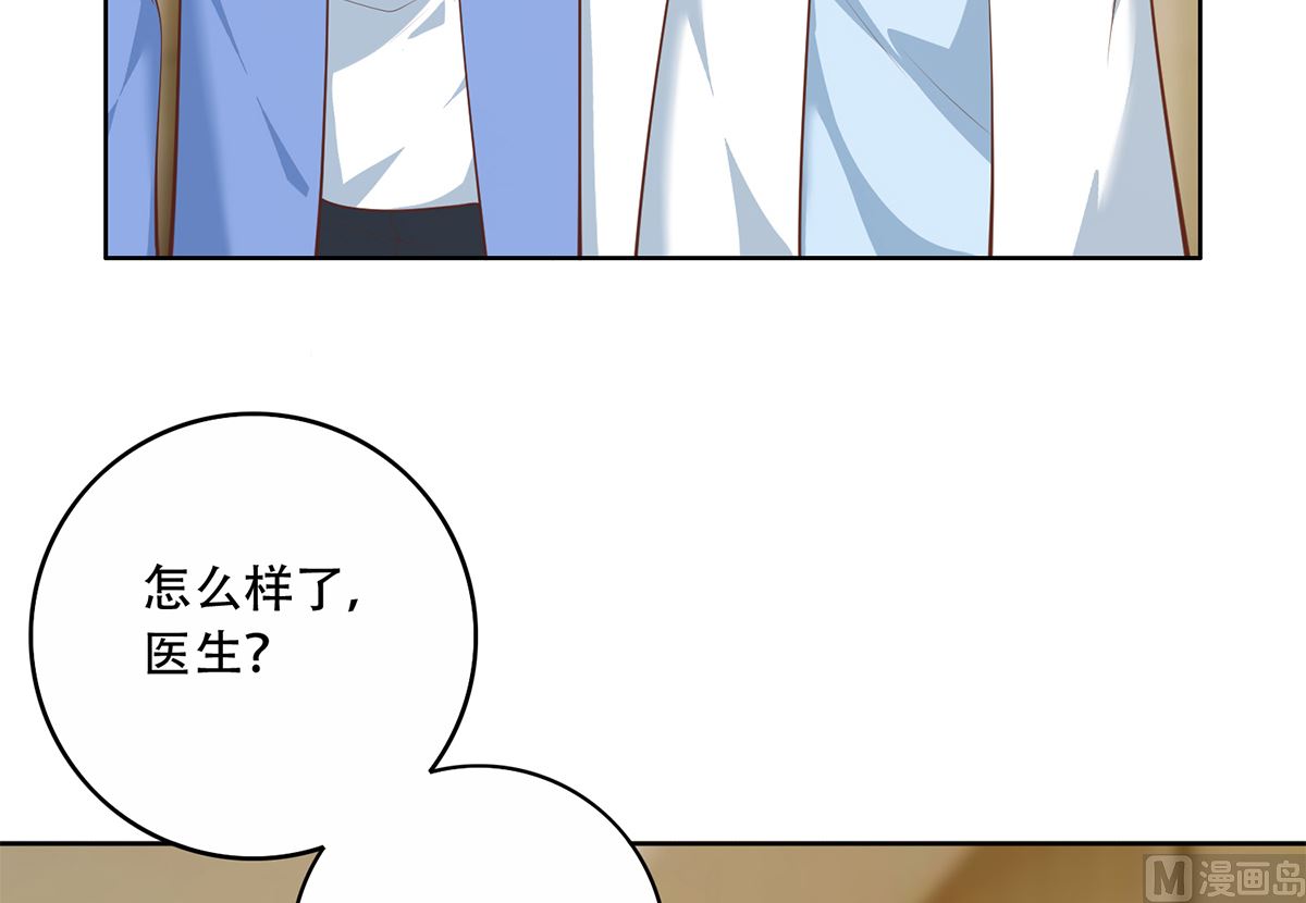 都是黑丝惹的祸韩漫全集-第二季 第352话 围观群众无删减无遮挡章节图片 