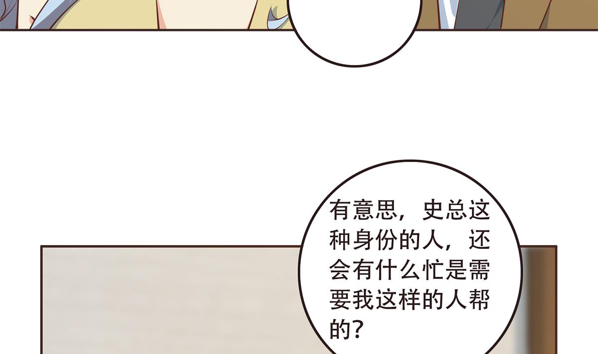 都是黑丝惹的祸韩漫全集-第二季354话 人应该很宝贵无删减无遮挡章节图片 