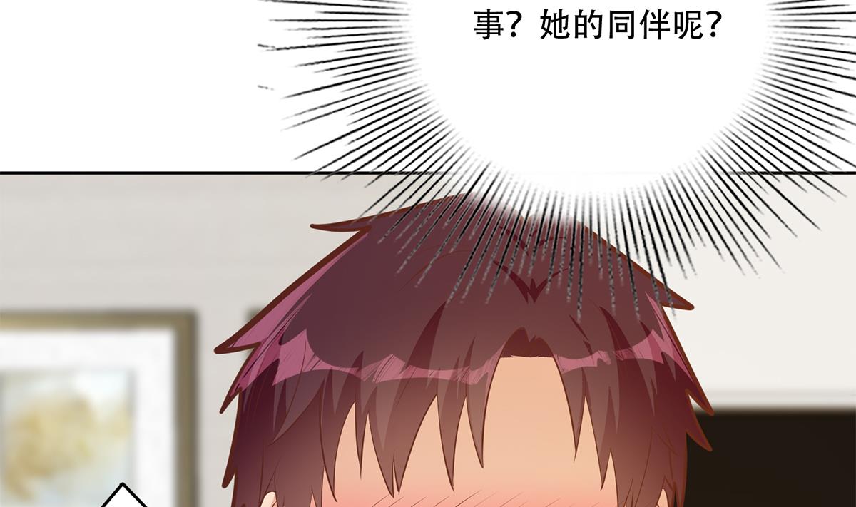 都是黑丝惹的祸韩漫全集-第二季 第355话 为自己而活无删减无遮挡章节图片 