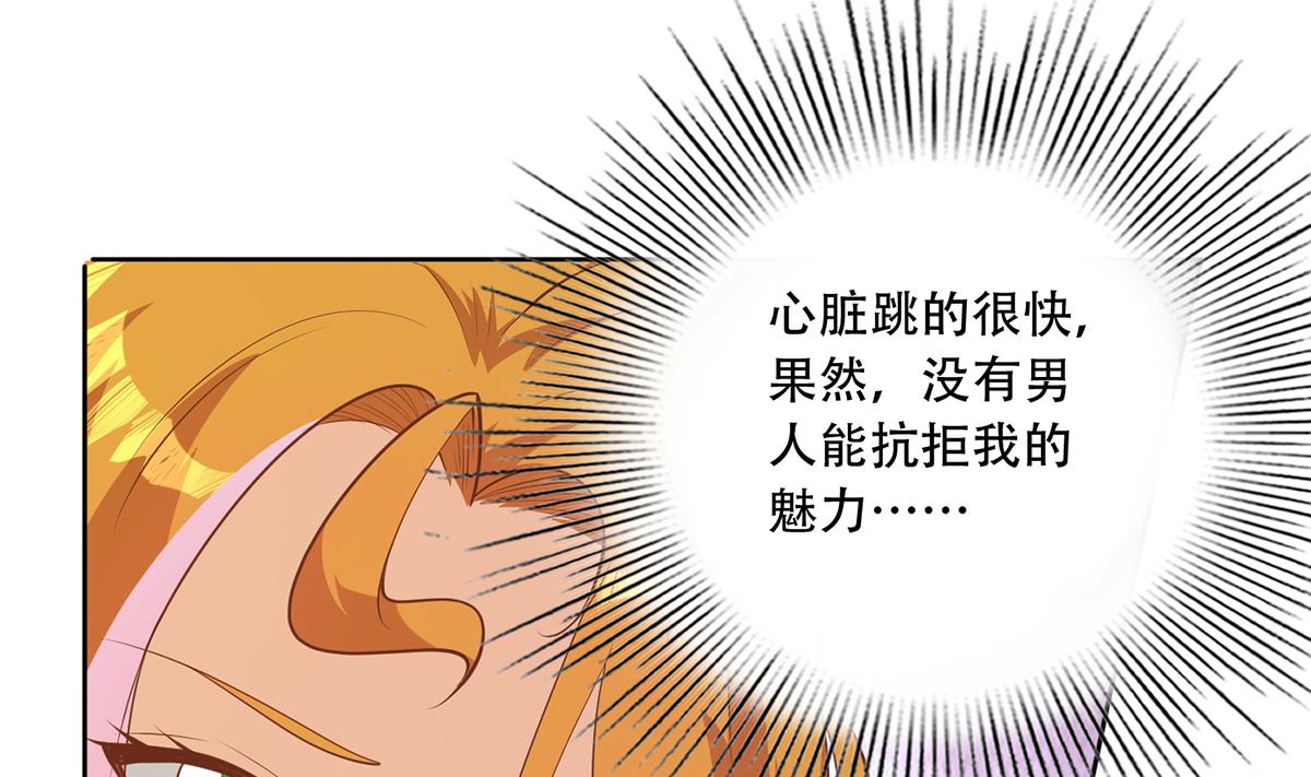 都是黑丝惹的祸韩漫全集-第二季 第355话 为自己而活无删减无遮挡章节图片 