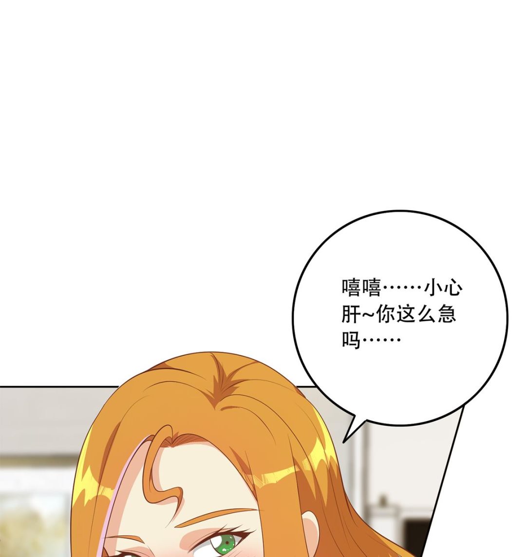 都是黑丝惹的祸韩漫全集-第二季 第355话 为自己而活无删减无遮挡章节图片 