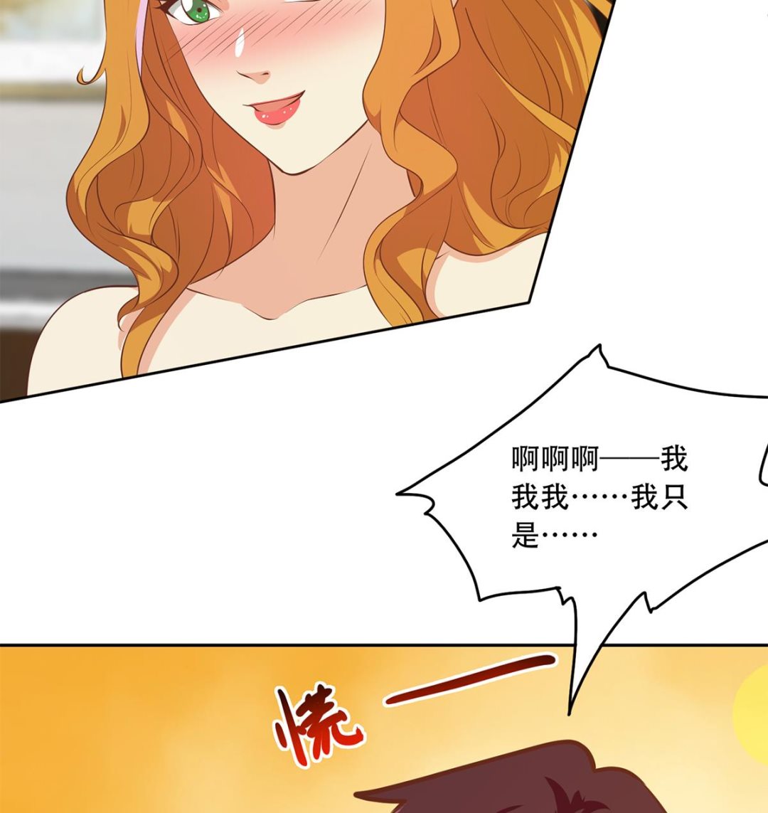 都是黑丝惹的祸韩漫全集-第二季 第355话 为自己而活无删减无遮挡章节图片 