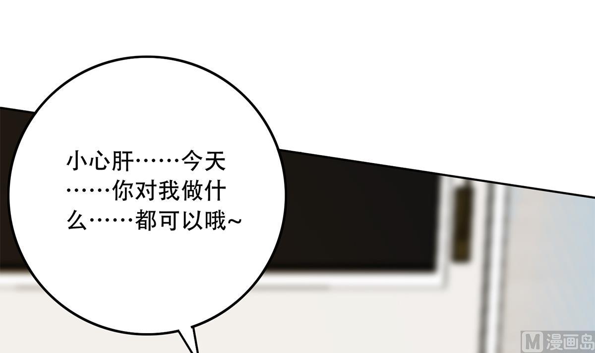 都是黑丝惹的祸韩漫全集-第二季 第355话 为自己而活无删减无遮挡章节图片 
