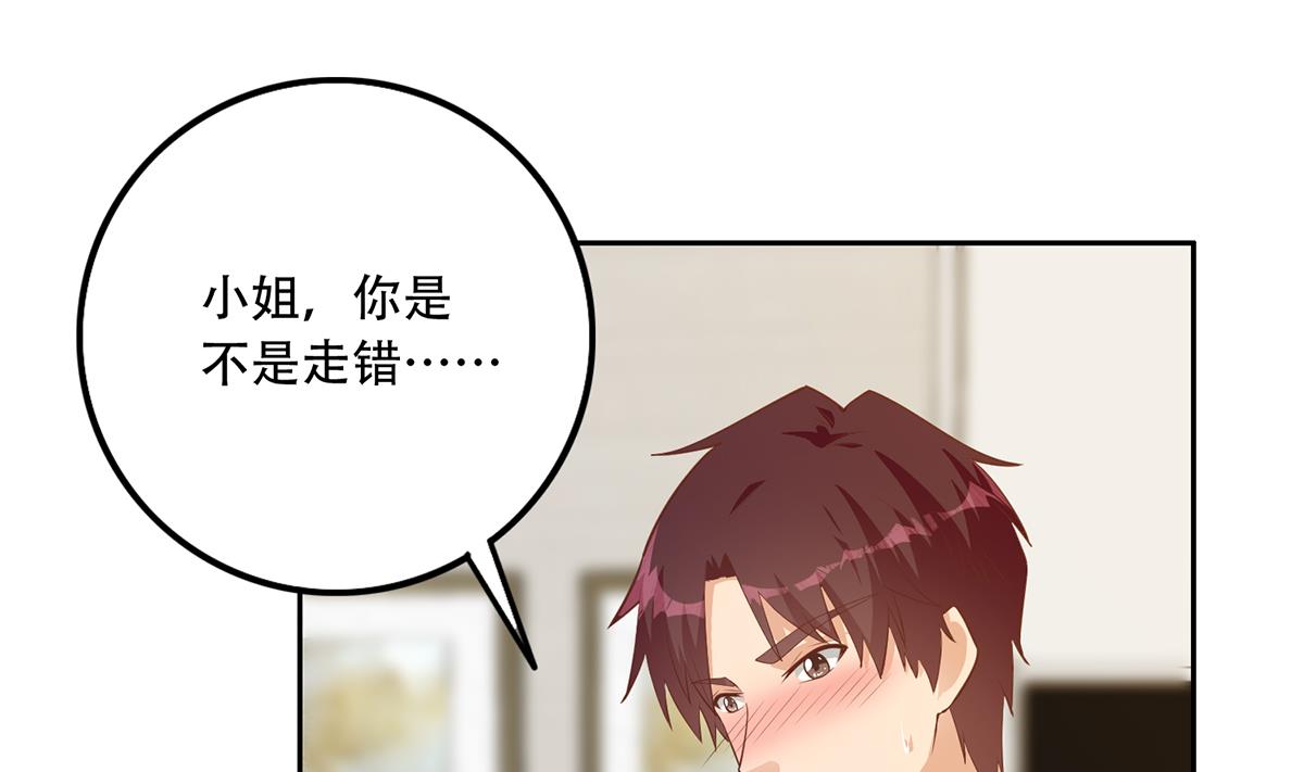 都是黑丝惹的祸韩漫全集-第二季 第355话 为自己而活无删减无遮挡章节图片 