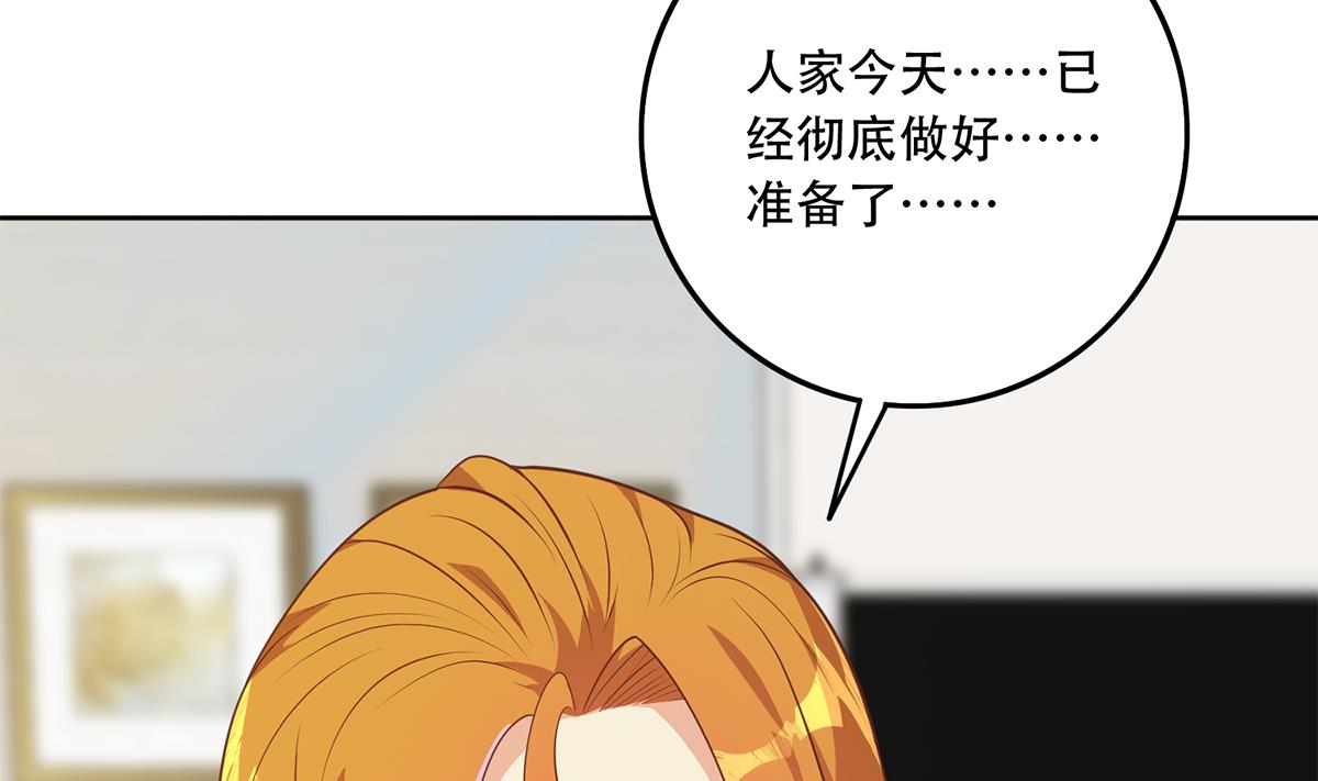 都是黑丝惹的祸韩漫全集-第二季 第355话 为自己而活无删减无遮挡章节图片 