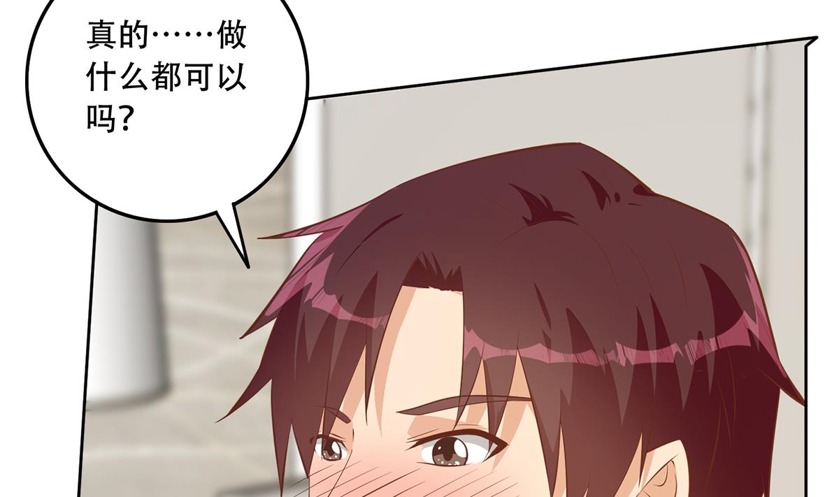都是黑丝惹的祸韩漫全集-第二季 第355话 为自己而活无删减无遮挡章节图片 
