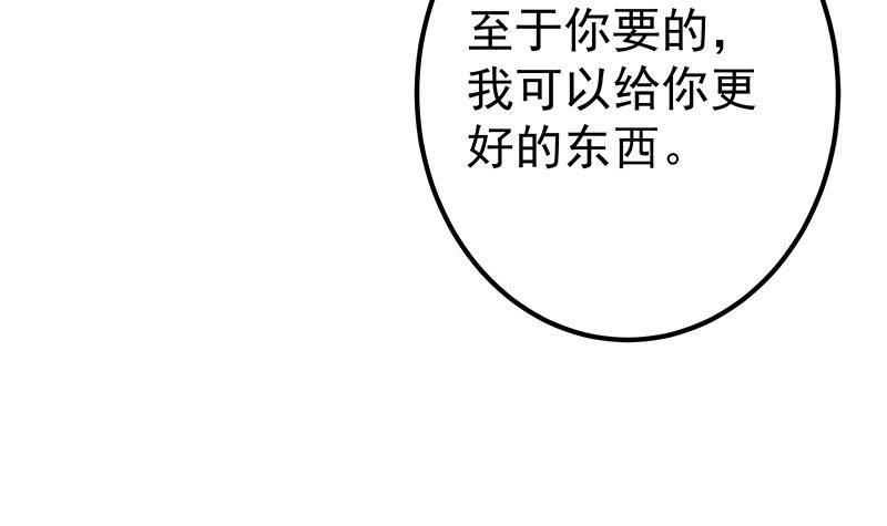 都是黑丝惹的祸韩漫全集-第二季 第355话 为自己而活无删减无遮挡章节图片 