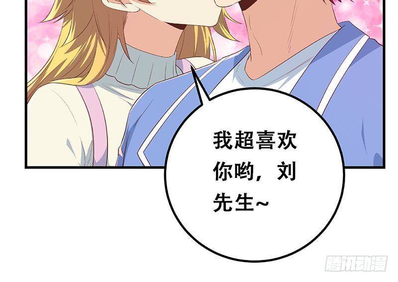 都是黑丝惹的祸韩漫全集-第二季 第355话 为自己而活无删减无遮挡章节图片 