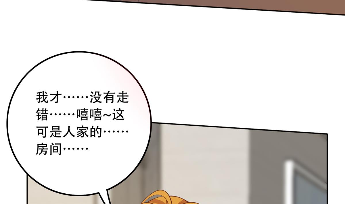 都是黑丝惹的祸韩漫全集-第二季 第355话 为自己而活无删减无遮挡章节图片 