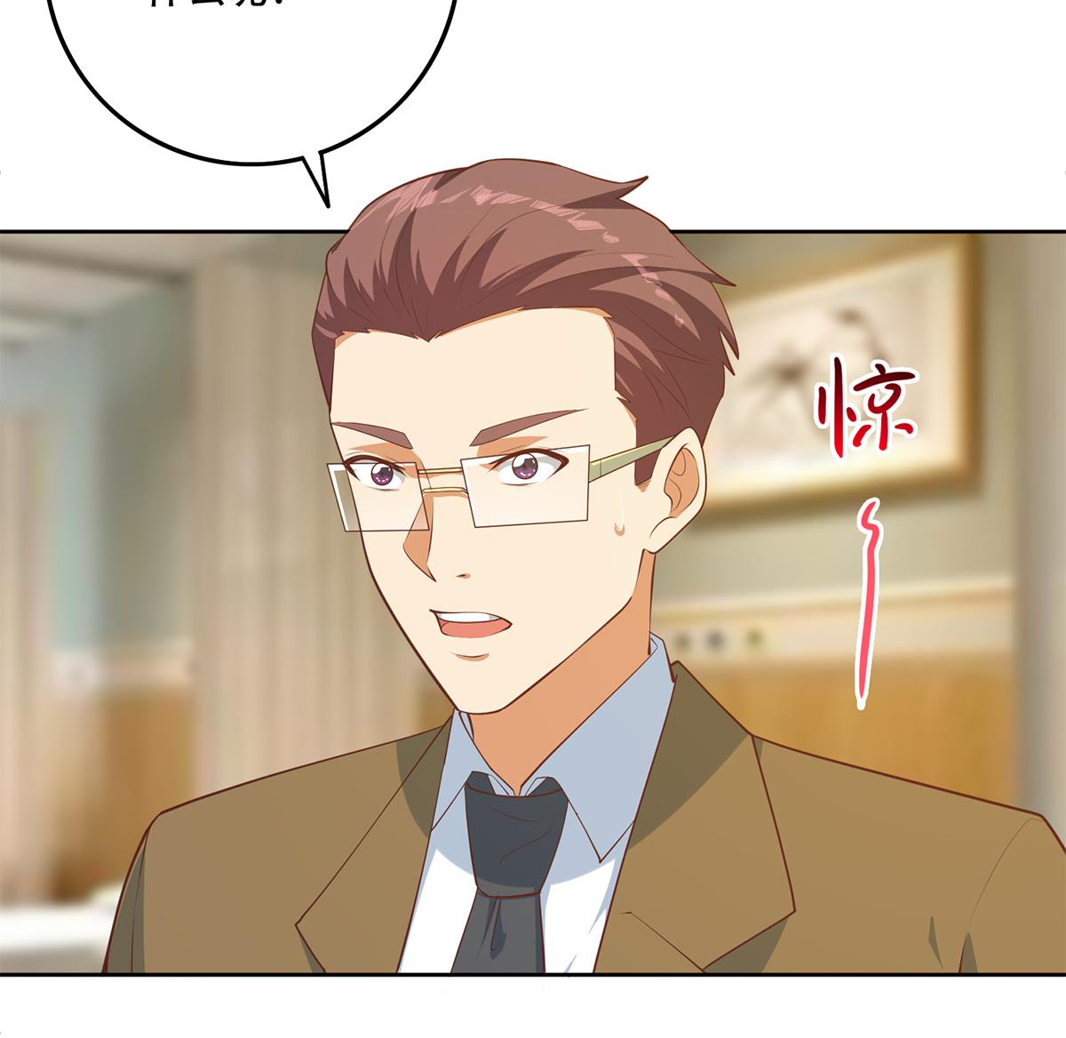 都是黑丝惹的祸韩漫全集-第二季357话 每个人的少年梦无删减无遮挡章节图片 