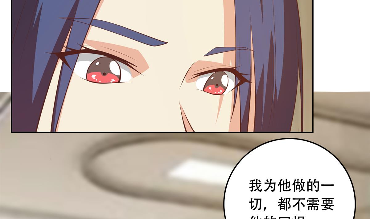 都是黑丝惹的祸韩漫全集-第二季 第358话 送葬者刘忙无删减无遮挡章节图片 