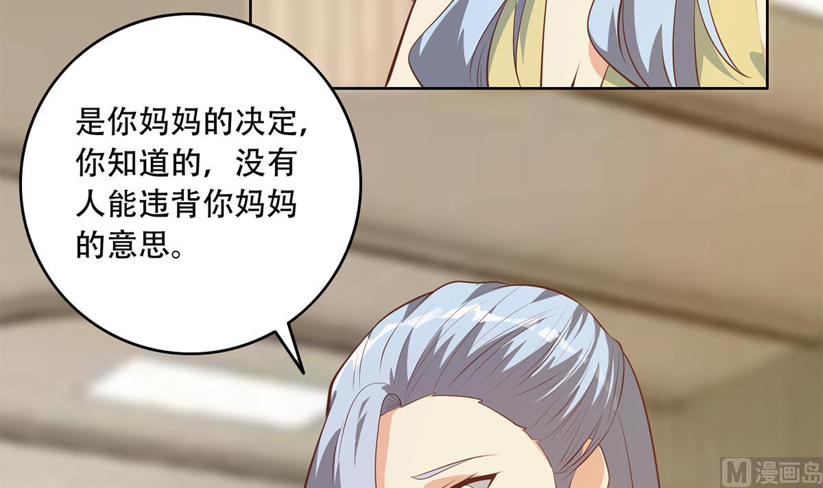 都是黑丝惹的祸韩漫全集-第二季 第358话 送葬者刘忙无删减无遮挡章节图片 