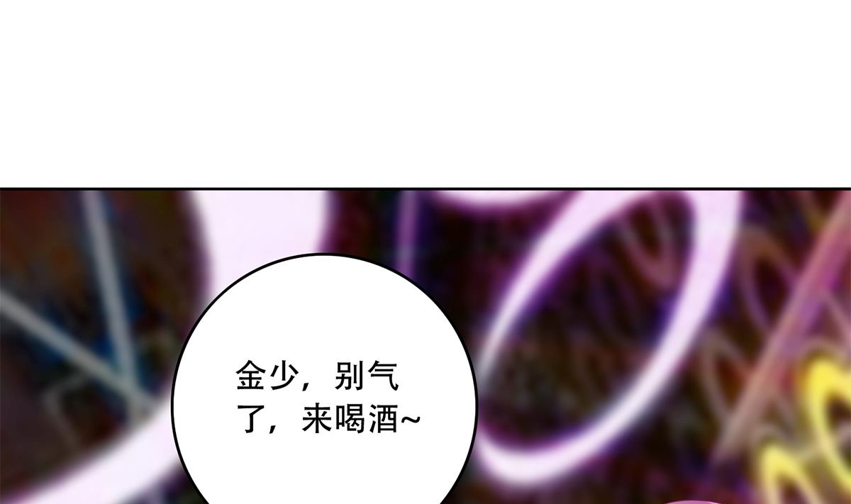 都是黑丝惹的祸韩漫全集-第二季 第358话 送葬者刘忙无删减无遮挡章节图片 