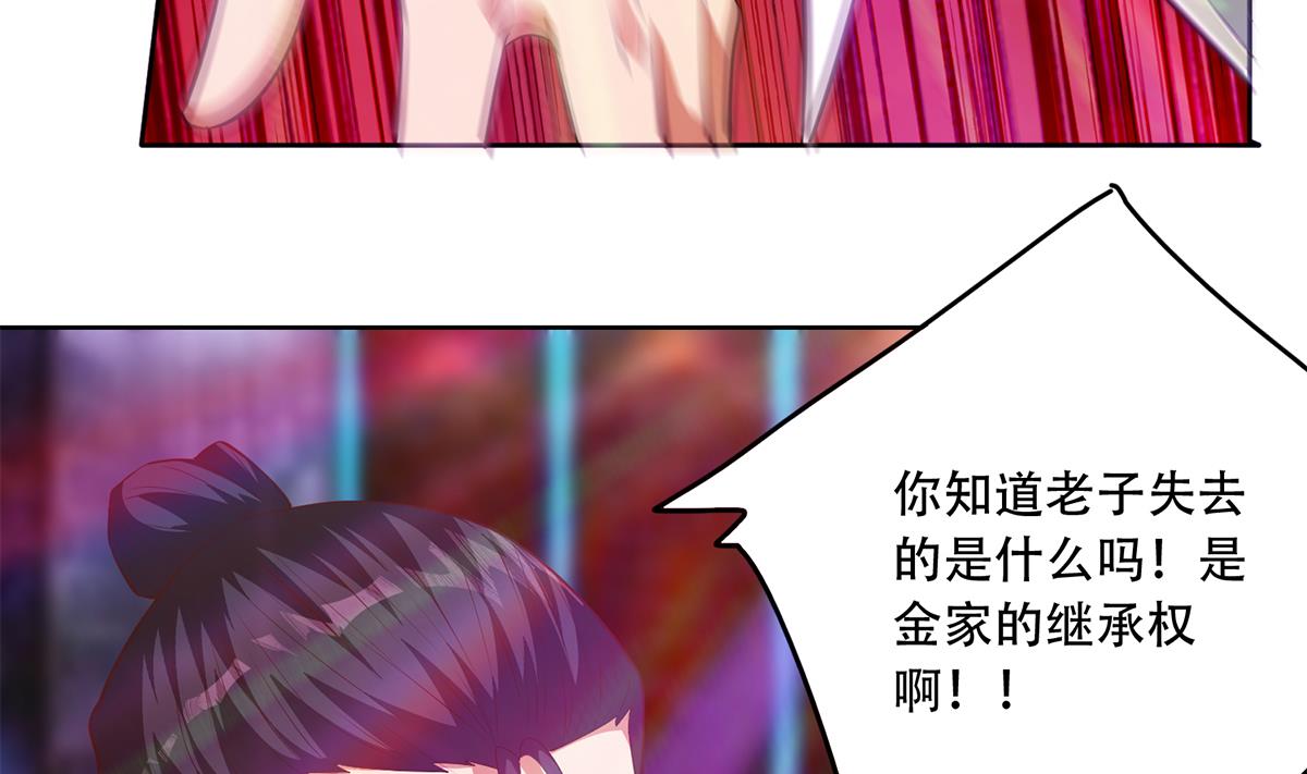 都是黑丝惹的祸韩漫全集-第二季 第358话 送葬者刘忙无删减无遮挡章节图片 