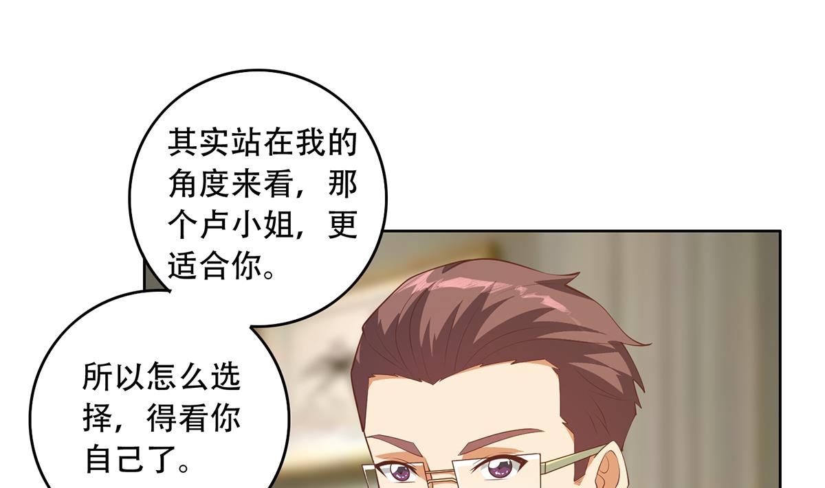 都是黑丝惹的祸韩漫全集-第二季 第358话 送葬者刘忙无删减无遮挡章节图片 