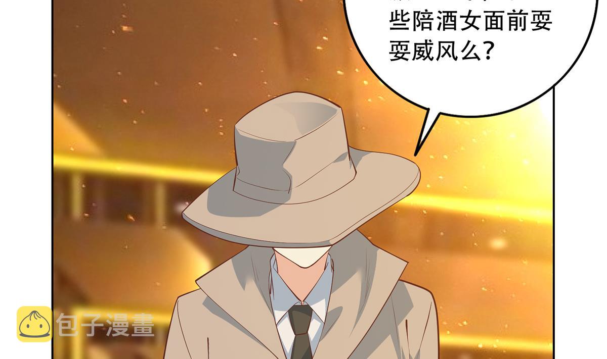 都是黑丝惹的祸韩漫全集-第二季 第358话 送葬者刘忙无删减无遮挡章节图片 