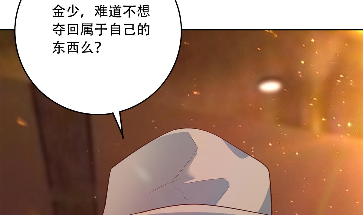 都是黑丝惹的祸韩漫全集-第二季 第358话 送葬者刘忙无删减无遮挡章节图片 
