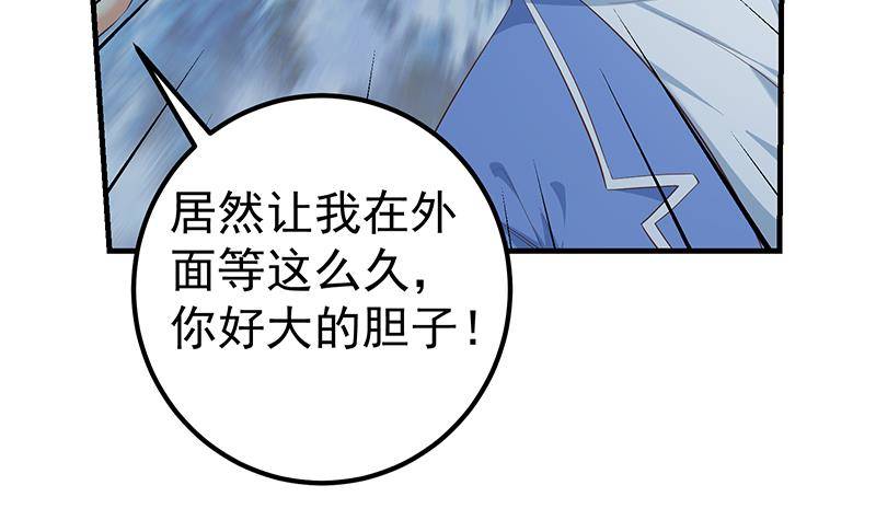 都是黑丝惹的祸韩漫全集-第二季 第358话 送葬者刘忙无删减无遮挡章节图片 
