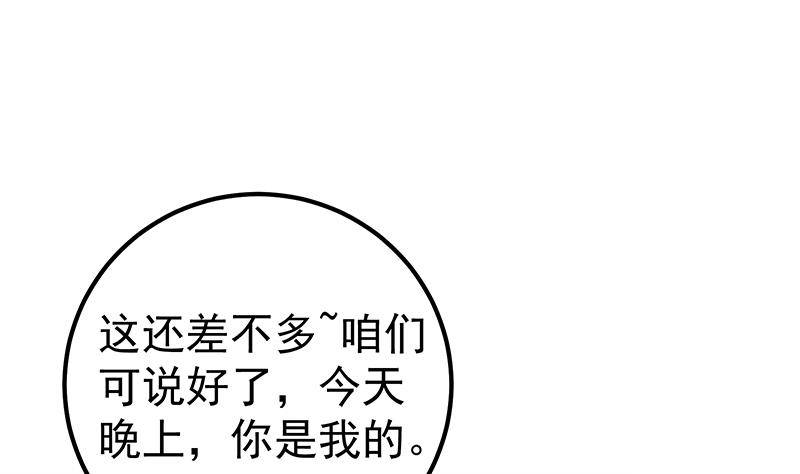 都是黑丝惹的祸韩漫全集-第二季 第358话 送葬者刘忙无删减无遮挡章节图片 