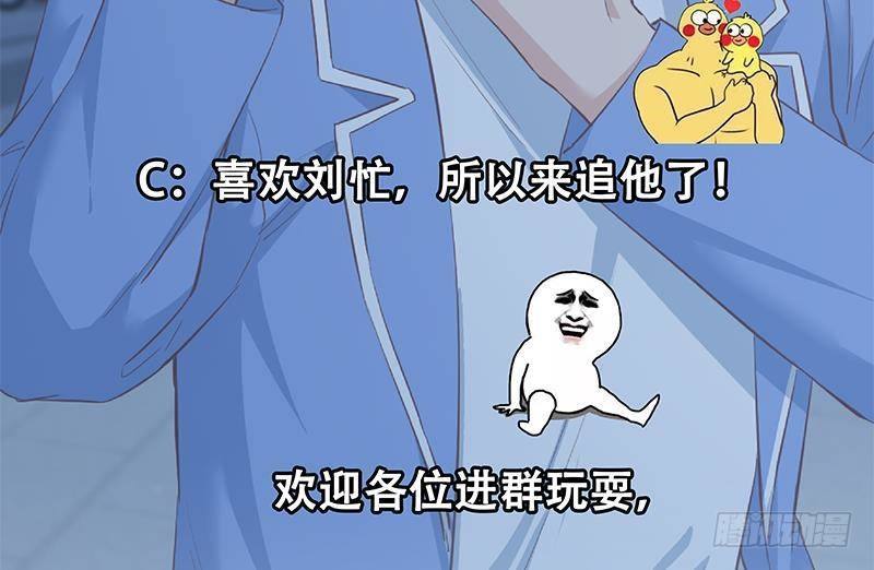 都是黑丝惹的祸韩漫全集-第二季 第358话 送葬者刘忙无删减无遮挡章节图片 