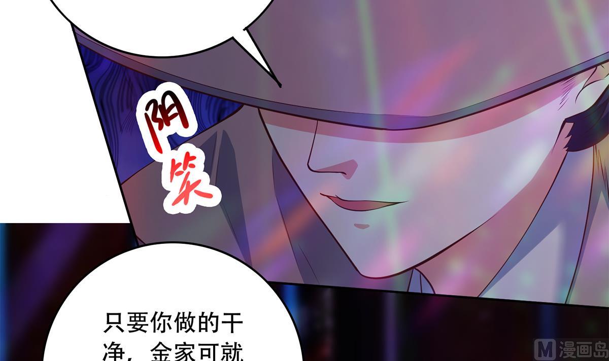 都是黑丝惹的祸韩漫全集-第二季359话 你没有对不起谁无删减无遮挡章节图片 