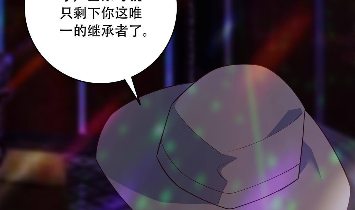 都是黑丝惹的祸韩漫全集-第二季359话 你没有对不起谁无删减无遮挡章节图片 