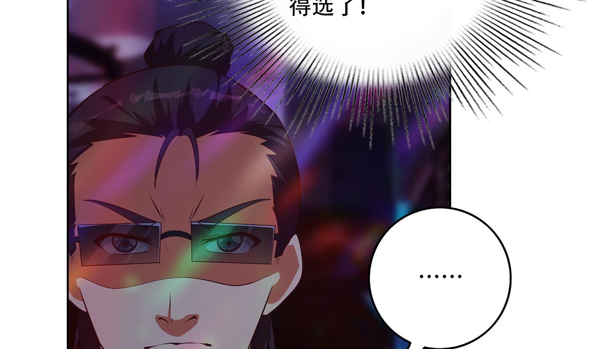 都是黑丝惹的祸韩漫全集-第二季359话 你没有对不起谁无删减无遮挡章节图片 
