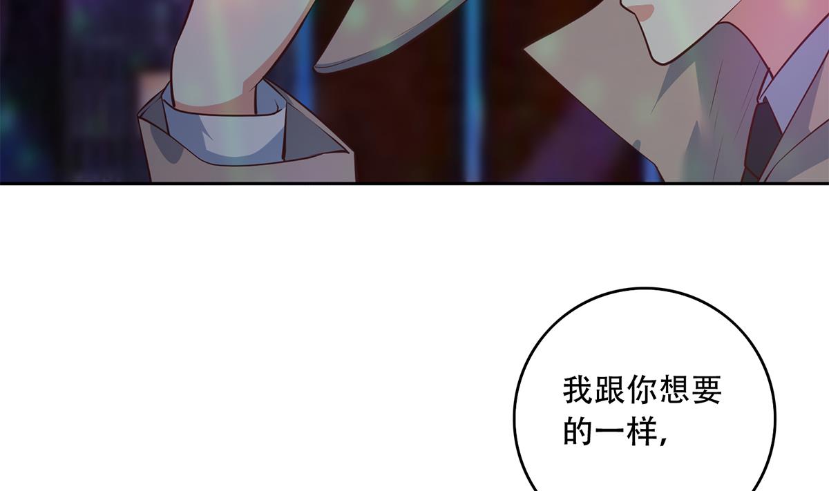 都是黑丝惹的祸韩漫全集-第二季359话 你没有对不起谁无删减无遮挡章节图片 
