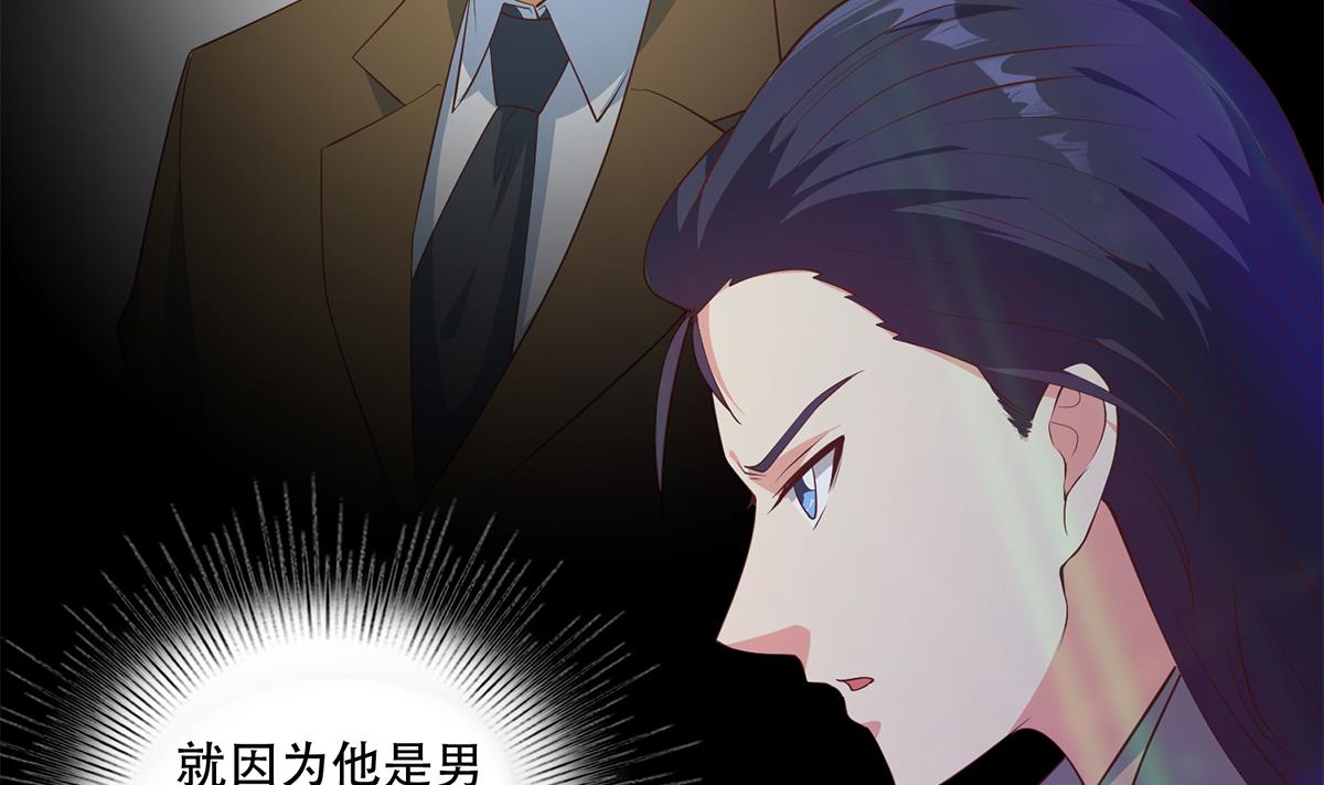 都是黑丝惹的祸韩漫全集-第二季359话 你没有对不起谁无删减无遮挡章节图片 