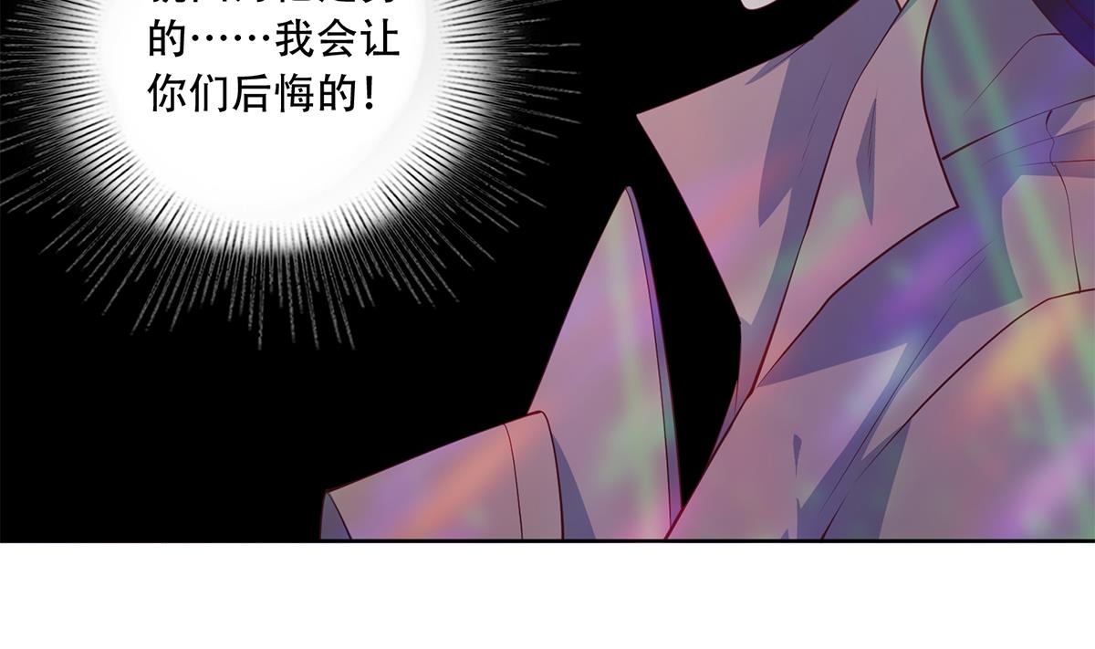 都是黑丝惹的祸韩漫全集-第二季359话 你没有对不起谁无删减无遮挡章节图片 