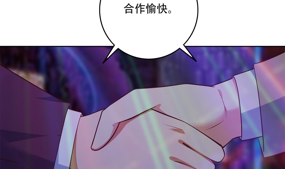 都是黑丝惹的祸韩漫全集-第二季359话 你没有对不起谁无删减无遮挡章节图片 