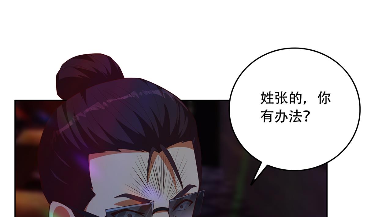 都是黑丝惹的祸韩漫全集-第二季359话 你没有对不起谁无删减无遮挡章节图片 