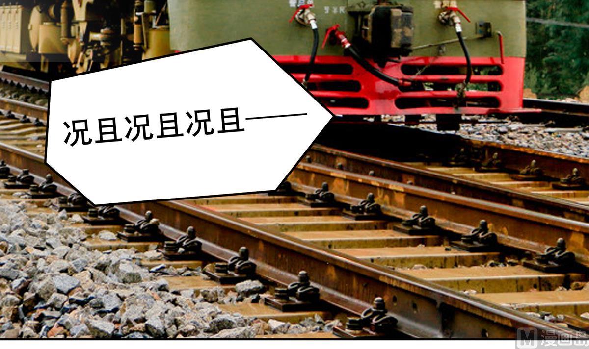 都是黑丝惹的祸韩漫全集-第二季359话 你没有对不起谁无删减无遮挡章节图片 