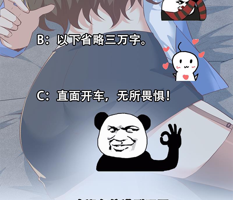 都是黑丝惹的祸韩漫全集-第二季359话 你没有对不起谁无删减无遮挡章节图片 