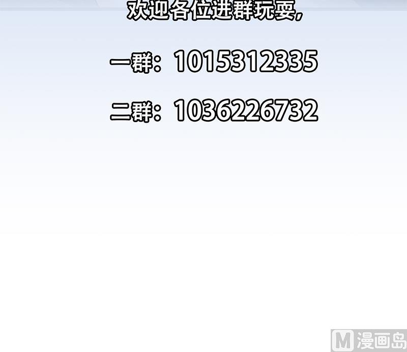 都是黑丝惹的祸韩漫全集-第二季359话 你没有对不起谁无删减无遮挡章节图片 