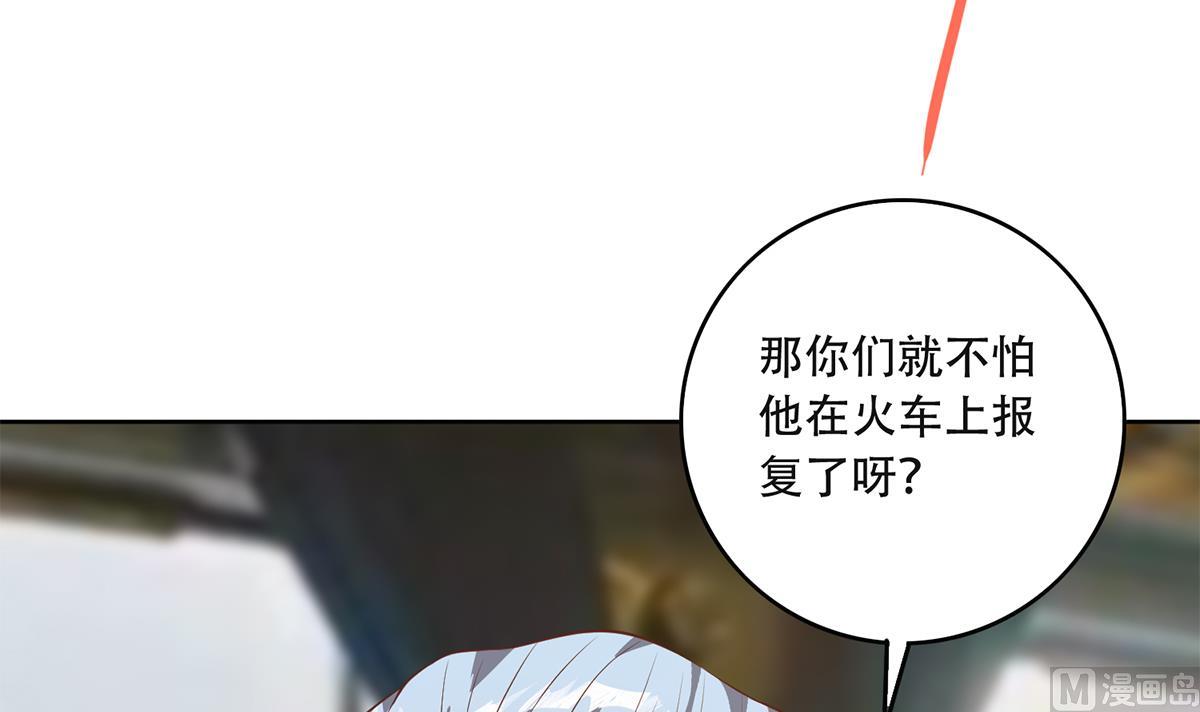 都是黑丝惹的祸韩漫全集-第二季360话 让我做你的女人无删减无遮挡章节图片 