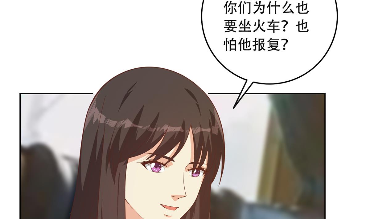 都是黑丝惹的祸韩漫全集-第二季360话 让我做你的女人无删减无遮挡章节图片 