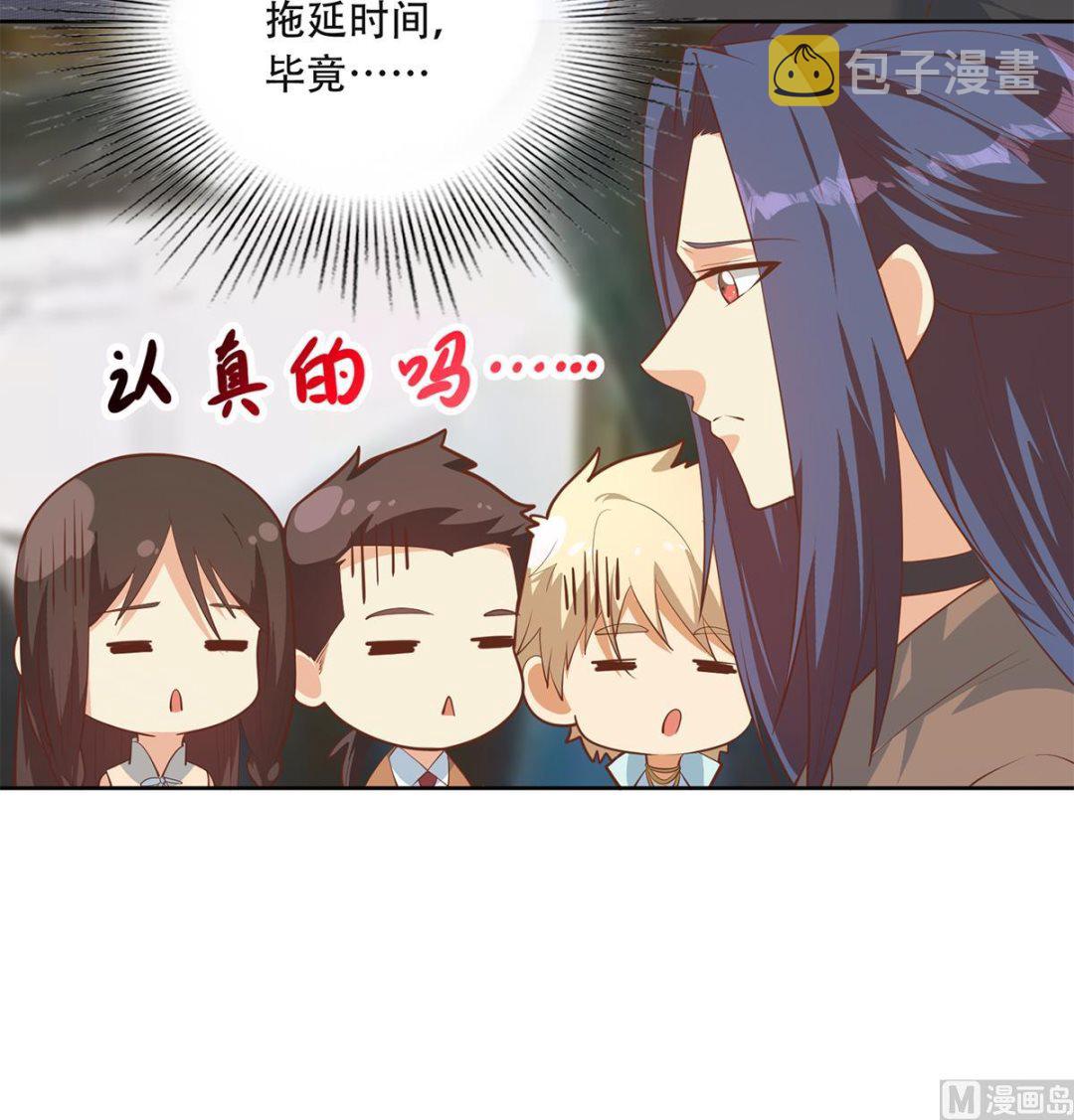 都是黑丝惹的祸韩漫全集-第二季360话 让我做你的女人无删减无遮挡章节图片 