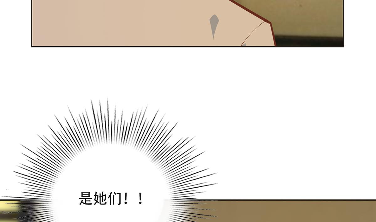 都是黑丝惹的祸韩漫全集-第二季360话 让我做你的女人无删减无遮挡章节图片 