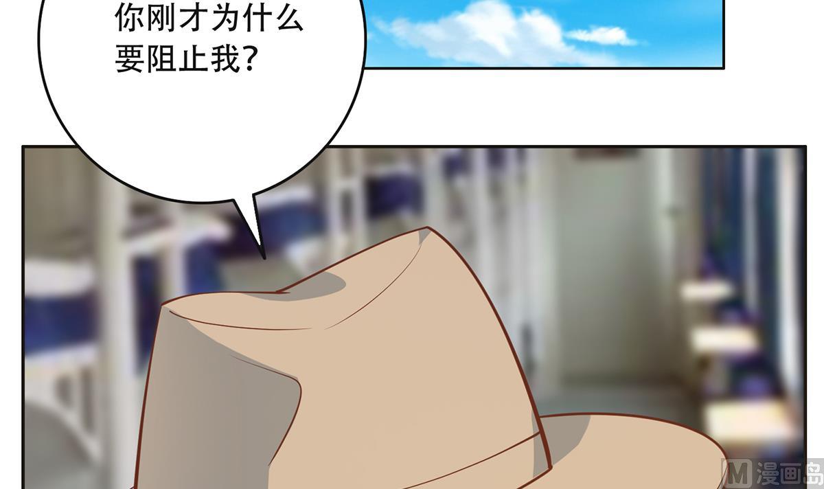都是黑丝惹的祸韩漫全集-第二季360话 让我做你的女人无删减无遮挡章节图片 