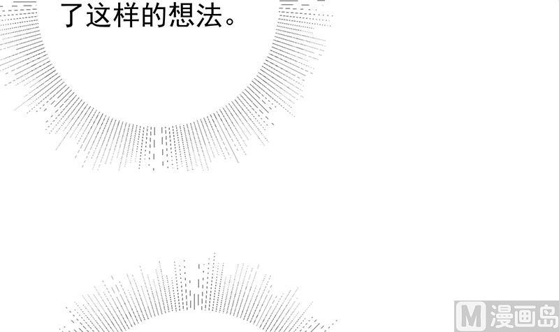 都是黑丝惹的祸韩漫全集-第二季360话 让我做你的女人无删减无遮挡章节图片 