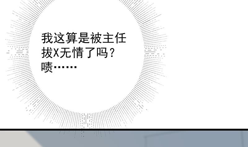 都是黑丝惹的祸韩漫全集-第二季360话 让我做你的女人无删减无遮挡章节图片 