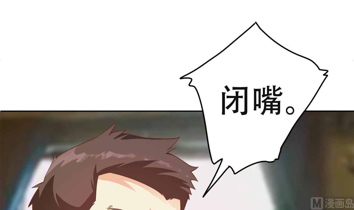 都是黑丝惹的祸韩漫全集-第二季360话 让我做你的女人无删减无遮挡章节图片 